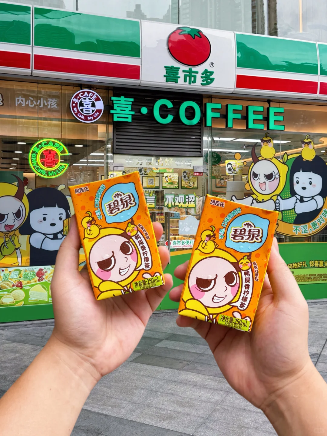 🍋OMG！碧泉×内心小孩主题店来了