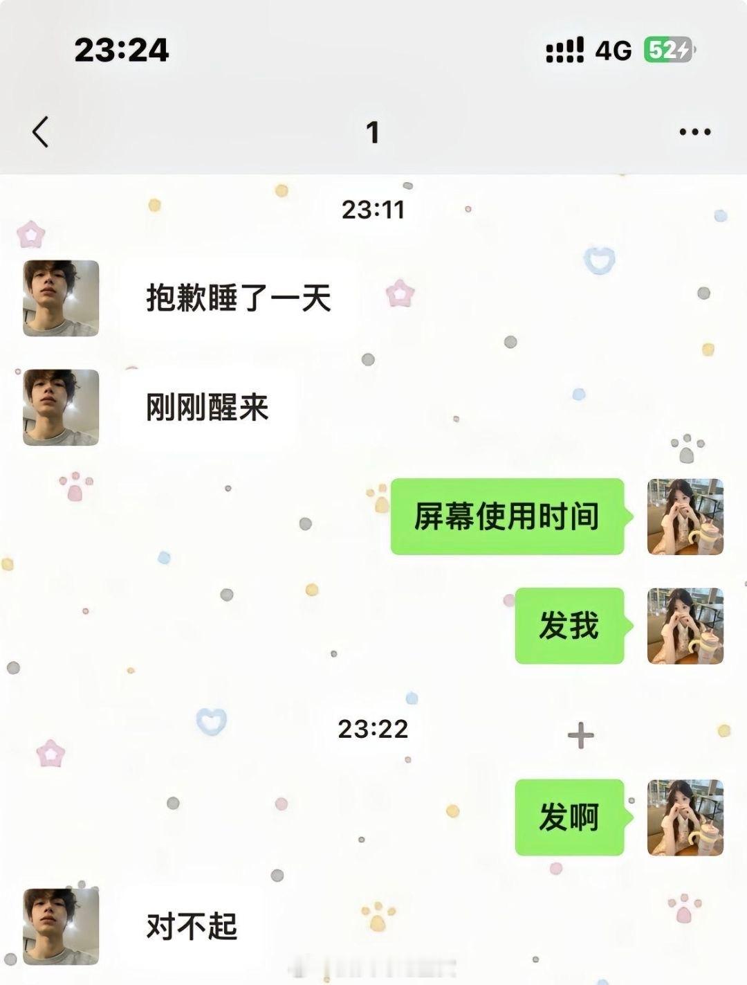 现在女朋友越来越不好骗了 [摊手] 