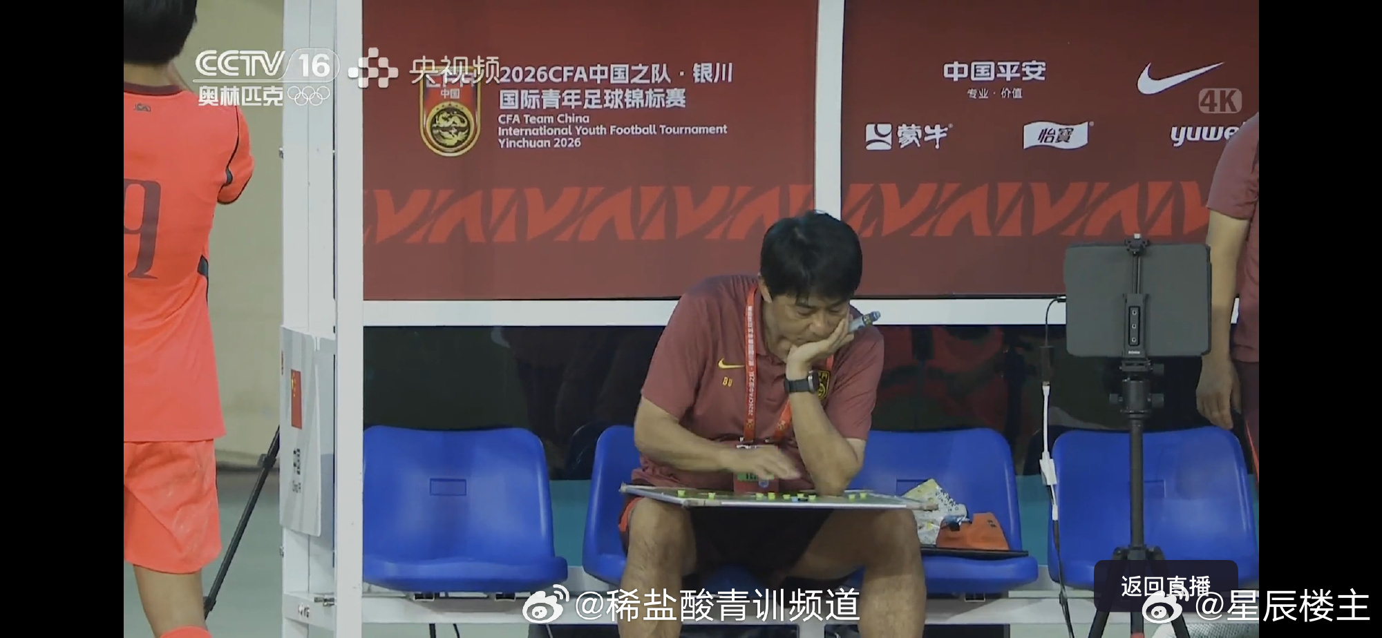 中国u17没有万项的情况下，这就几乎是一支完全没有中场组织串联的队伍，完全没有能
