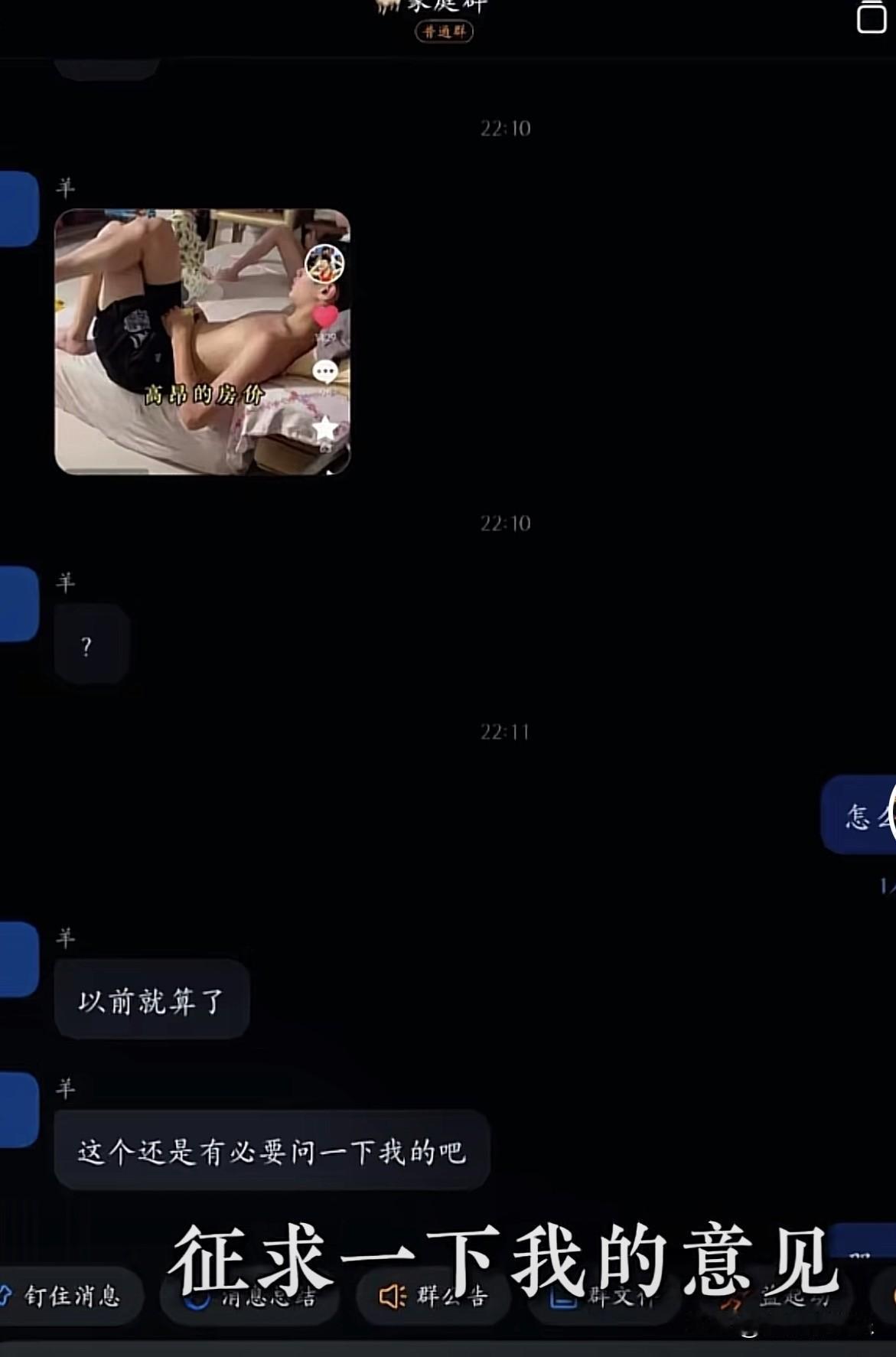 杨威发视频说：

儿子杨阳洋说他之前发的视频中，有一个片段，他非常不满意，就和他