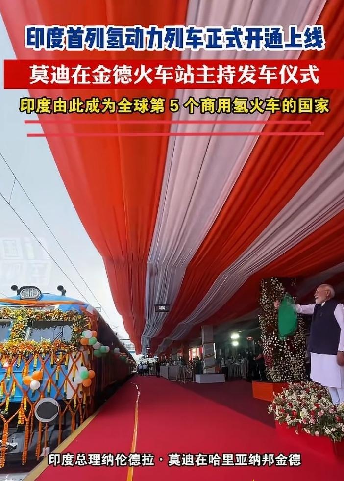 印度，终于又锣鼓喧天，花里胡哨地，步了中国的后尘。

印度终于又锣鼓喧天、花里胡