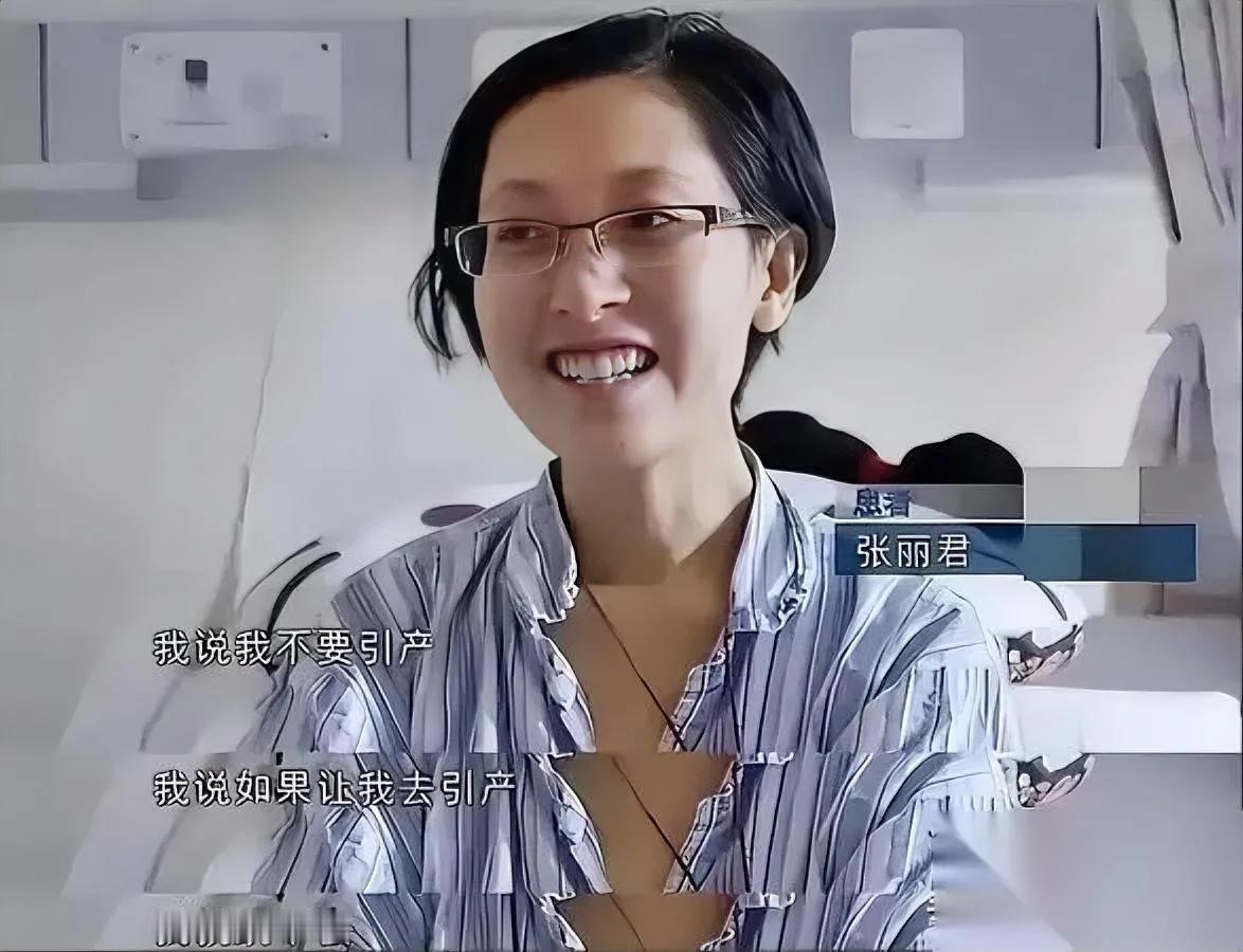看完我破防了

真的哭到发抖

上海女博士张丽君的事，我到现在刷到还忍不住鼻子发