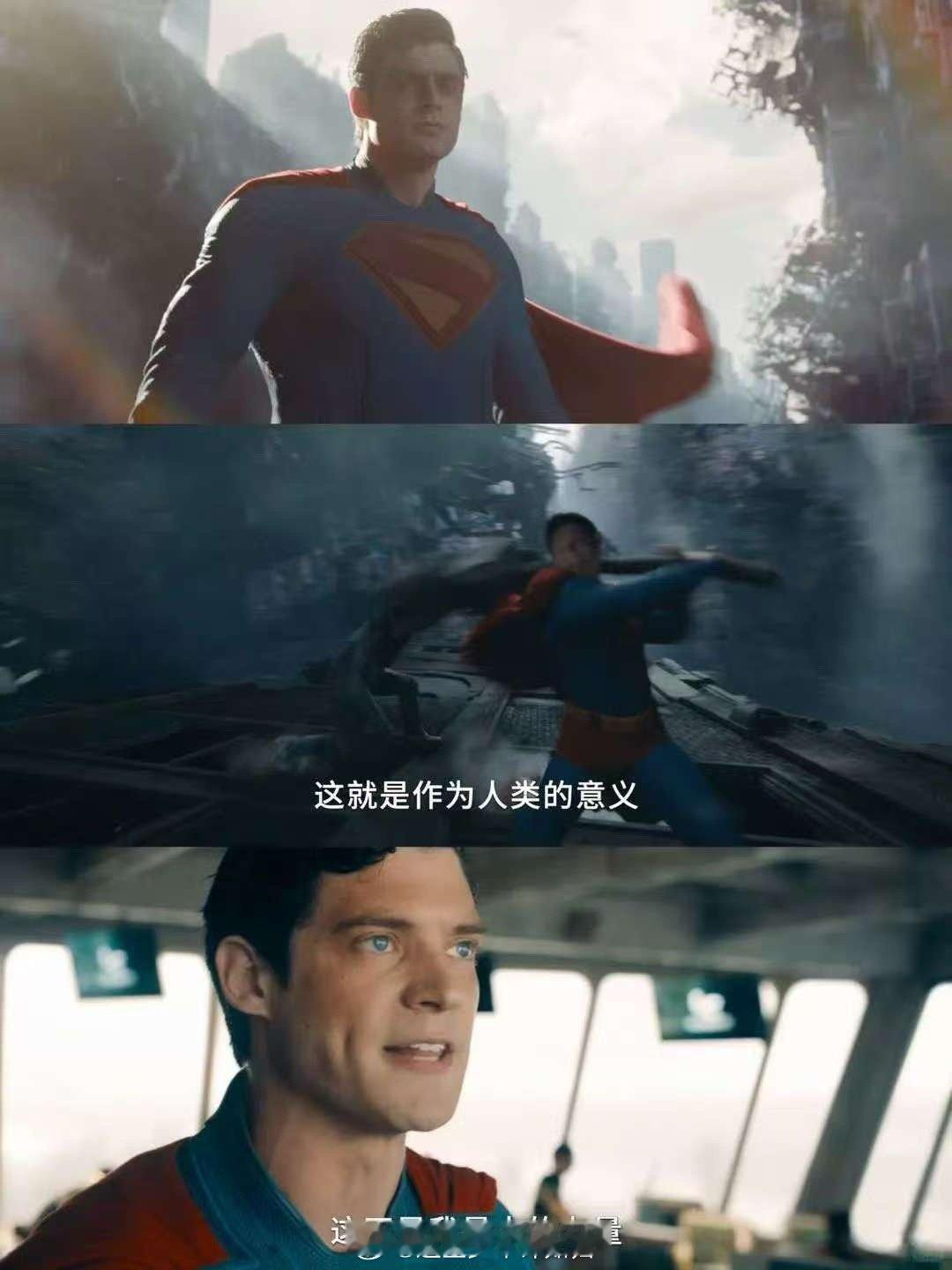 生和养哪个对超人更重要布拉德利·库珀配音的火箭浣熊让人惊喜，而超人的故事告诉我们