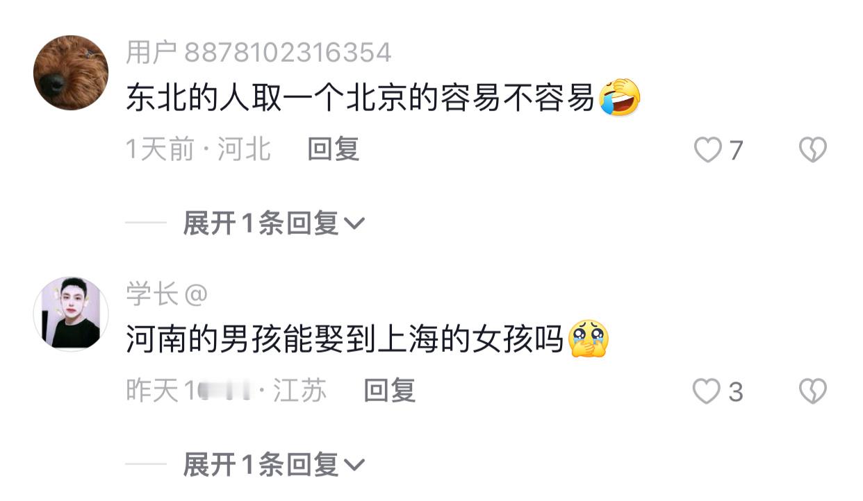 #乡毋宁文学# ​​​