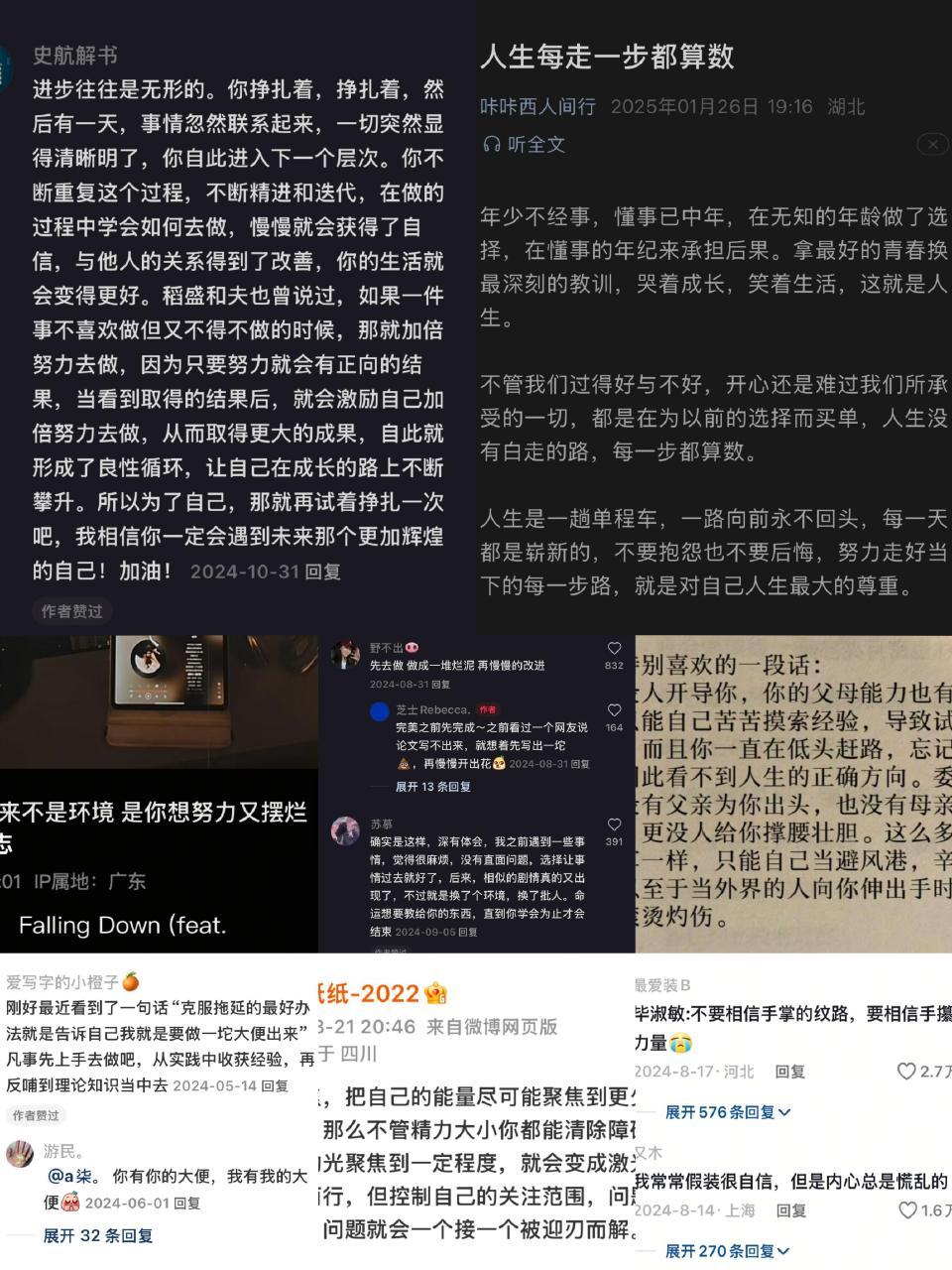 请你务必千千万万次拯救自己于水火 ​​​