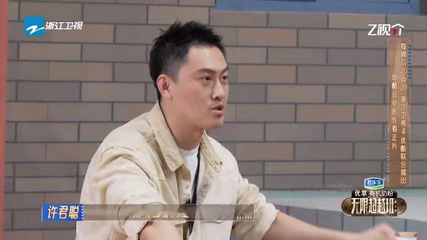 #向佐问我有啥用##向佐问要我有啥用#《无限超越班》被选的向佐问“我有啥用？”[