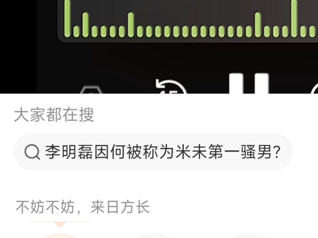 等会吧