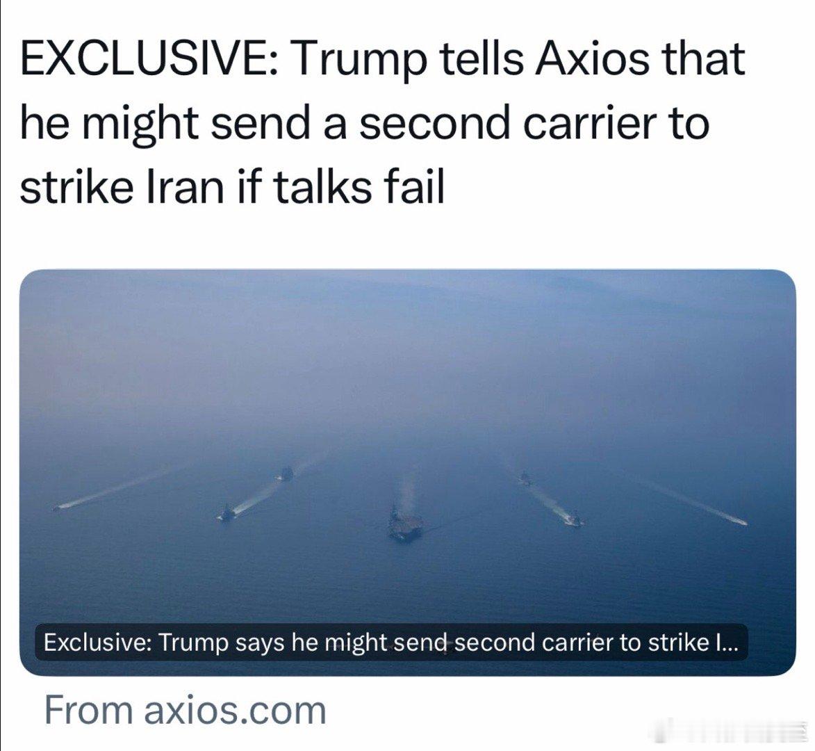 Trump: 如果美伊谈判失败，会派第二艘航母到中东，参与打击伊朗 