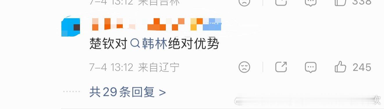 《楚钦对韩林绝对优势》是指2022年亚洲杯输林钟勋么，孙颖莎对申裕斌是全胜哦 