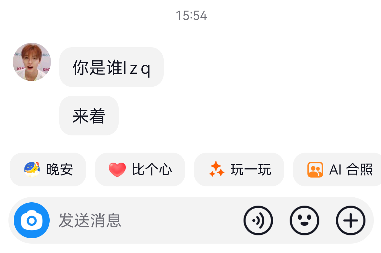 谁懂给那罐分享了一万个视频了 她问我是谁来着