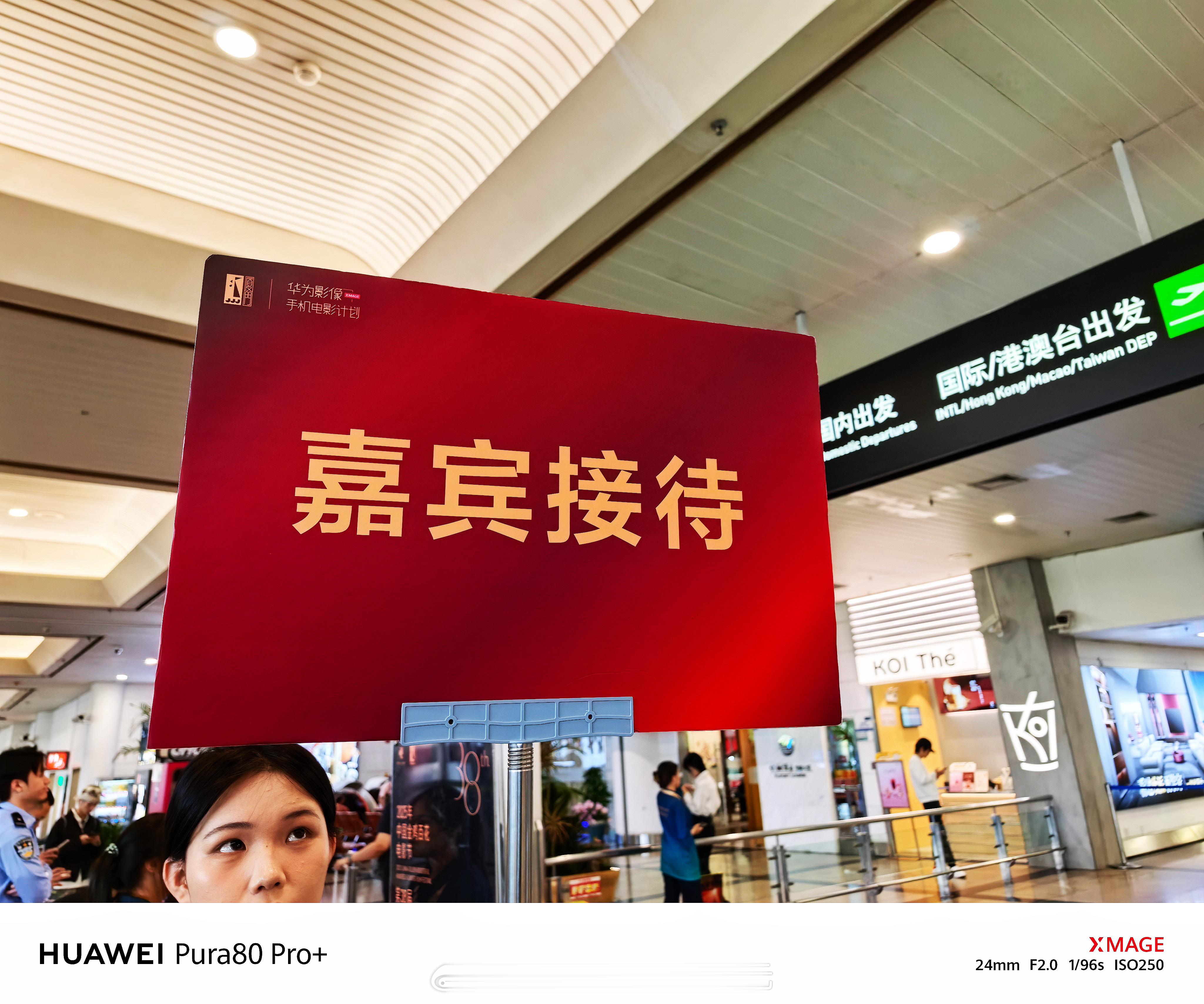 还记得第一次获得华为手机摄影大赛冠军是2016年  当时 我与机长共同驾驶飞机 