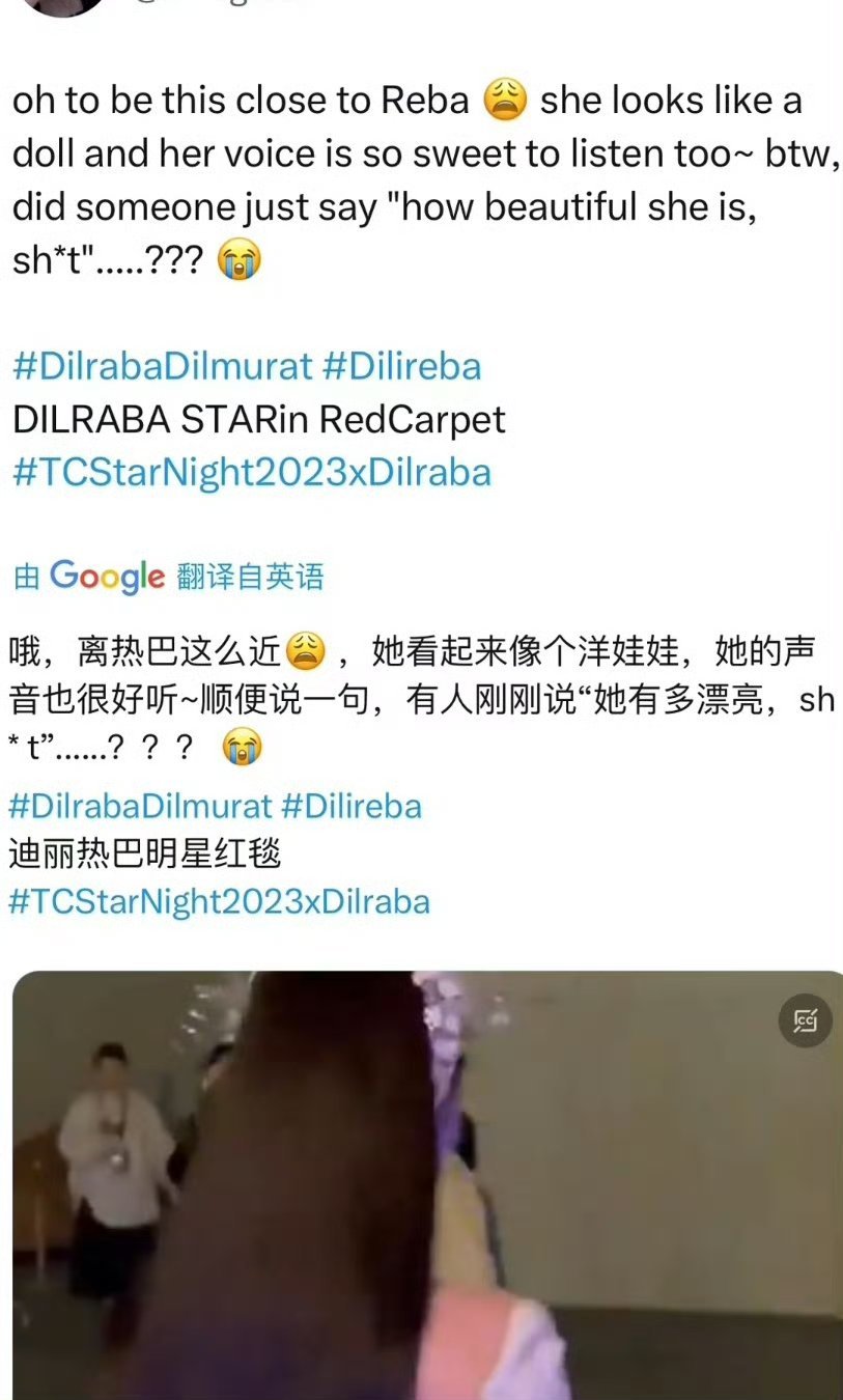 外国网友评价迪丽热巴像个洋娃娃[哈哈][哈哈] ​​​