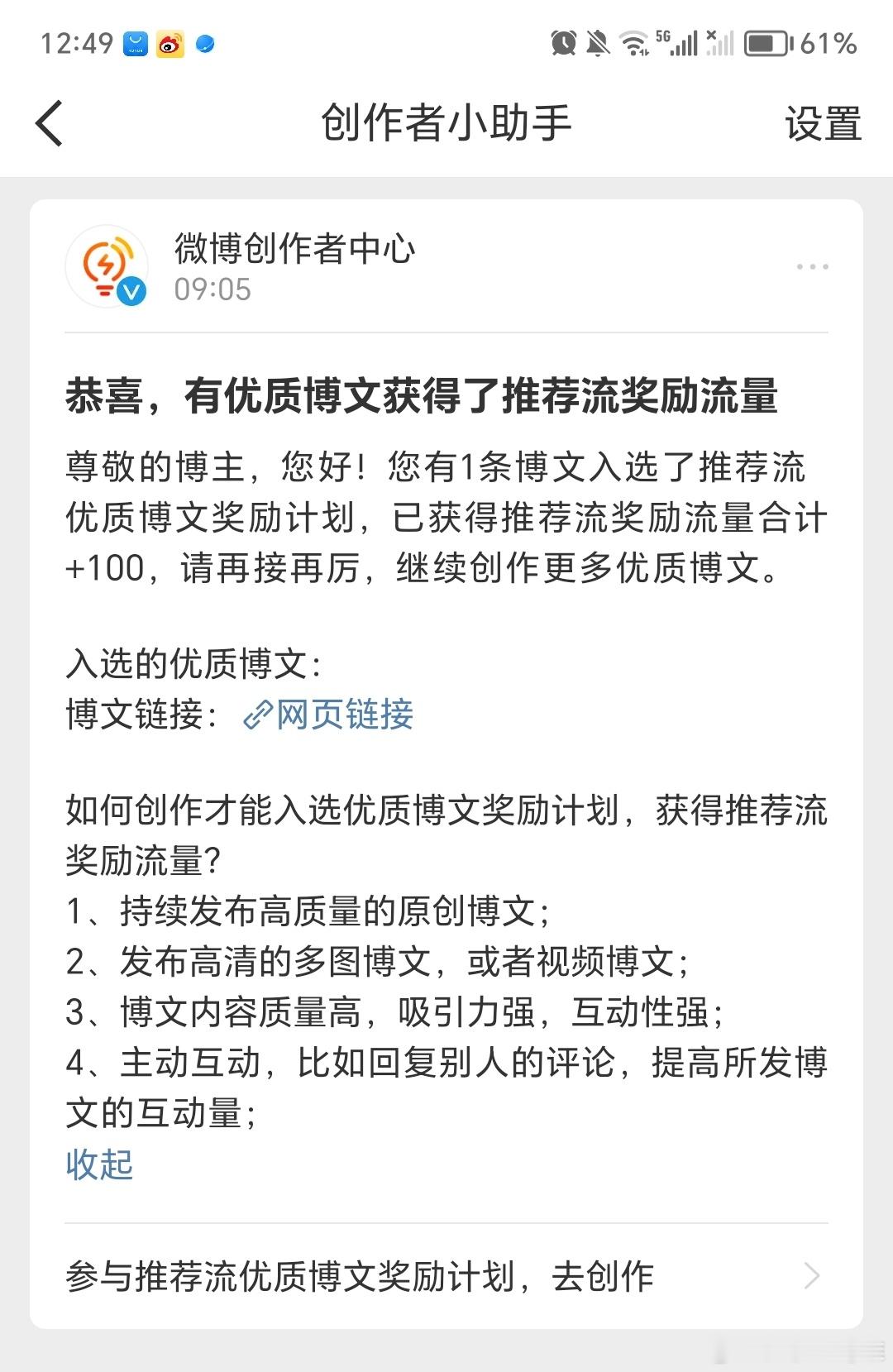 亲爱的大眼宝宝，可以帮我把IU推到路人那里吗，100也算是有……[跪了][跪了]