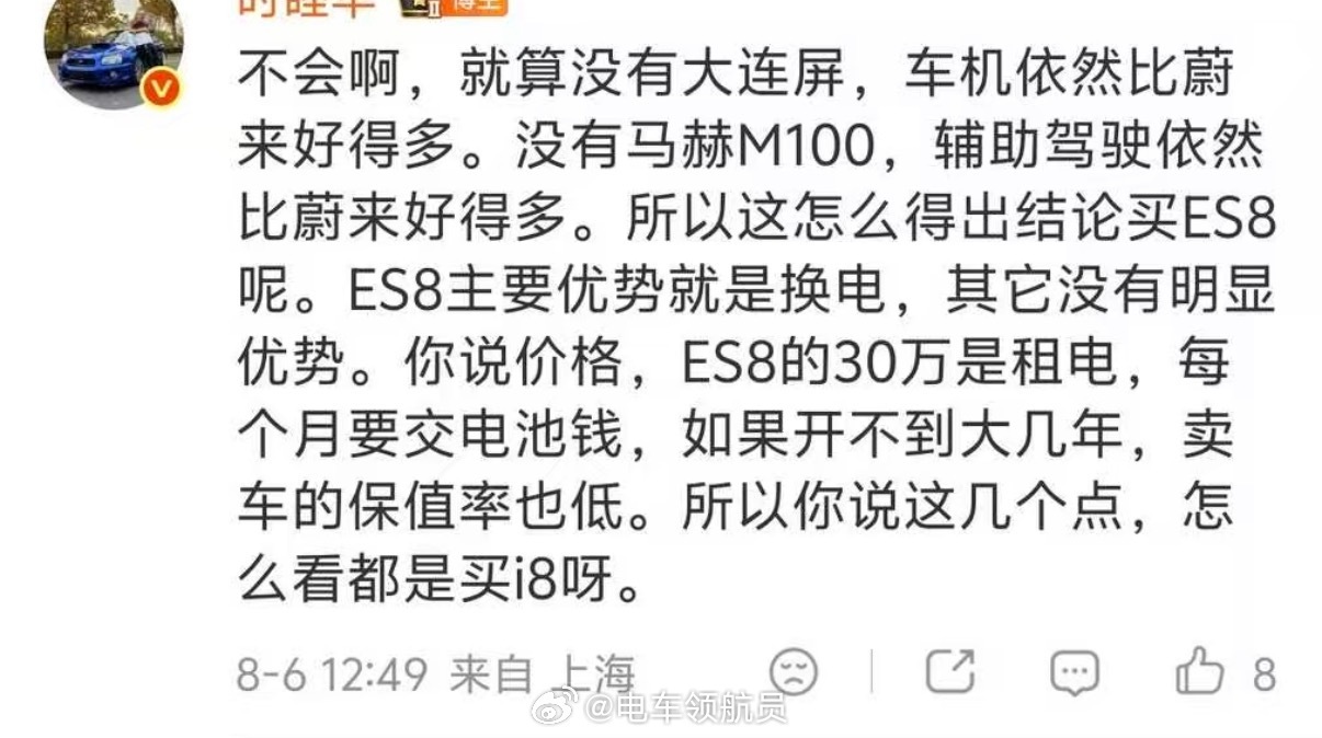 这个理论真的笑死我了😆每个蛙都有它自己的一口井 看看改款完的30万的产品能不能