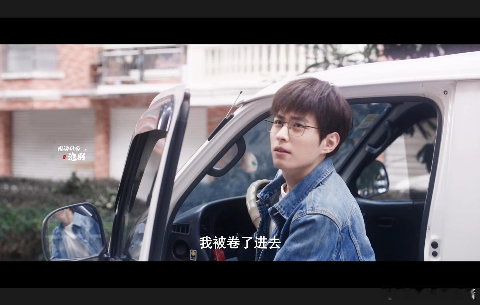 #南派三叔客串了藏海花# 南派三叔在藏海花里面的客串虽然只有1秒，但是也绝对是有