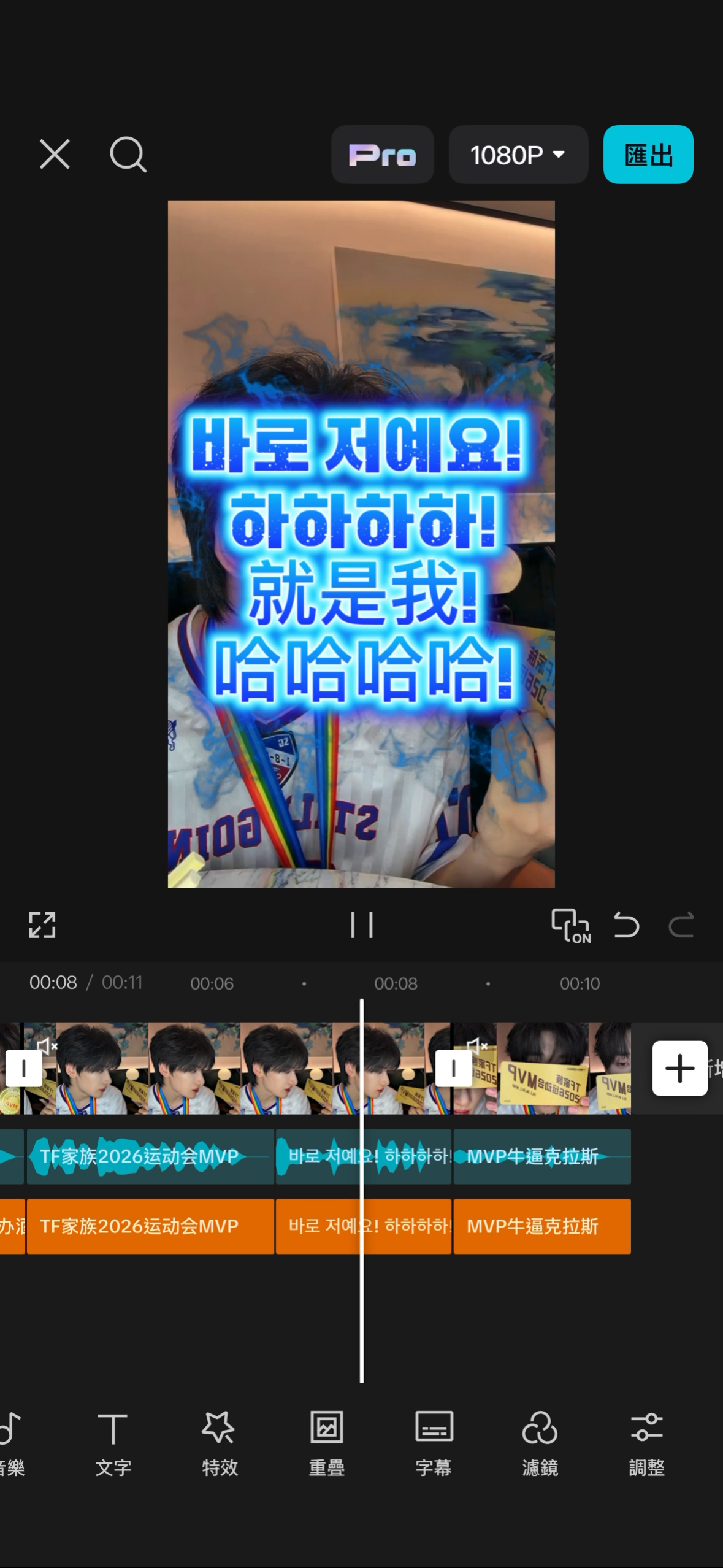 已经迷上这个变声了好好玩 