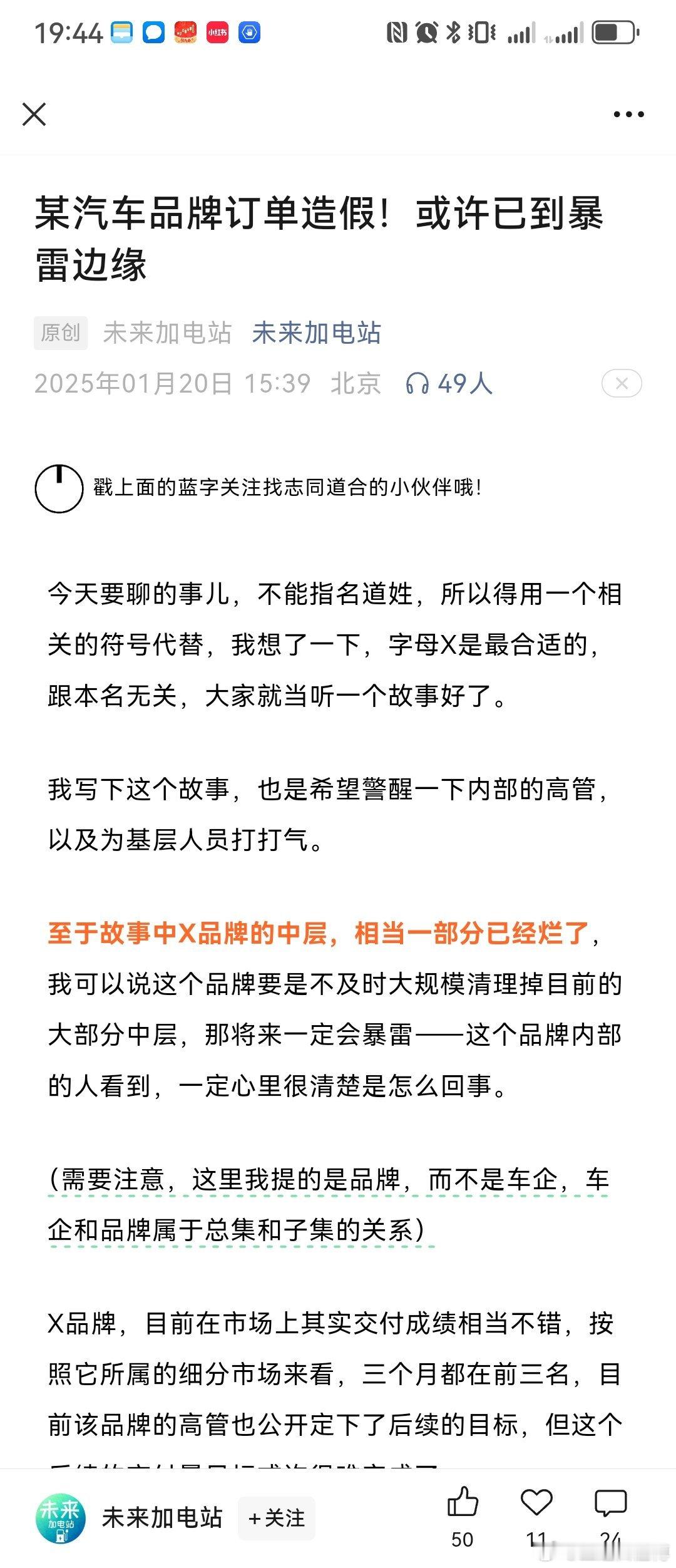 感觉是某天我说过的那个下面的子。。。。。。 