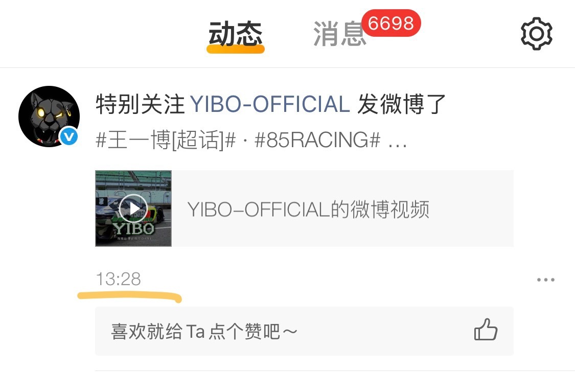 1328，一战爱博，又给我嗑到了