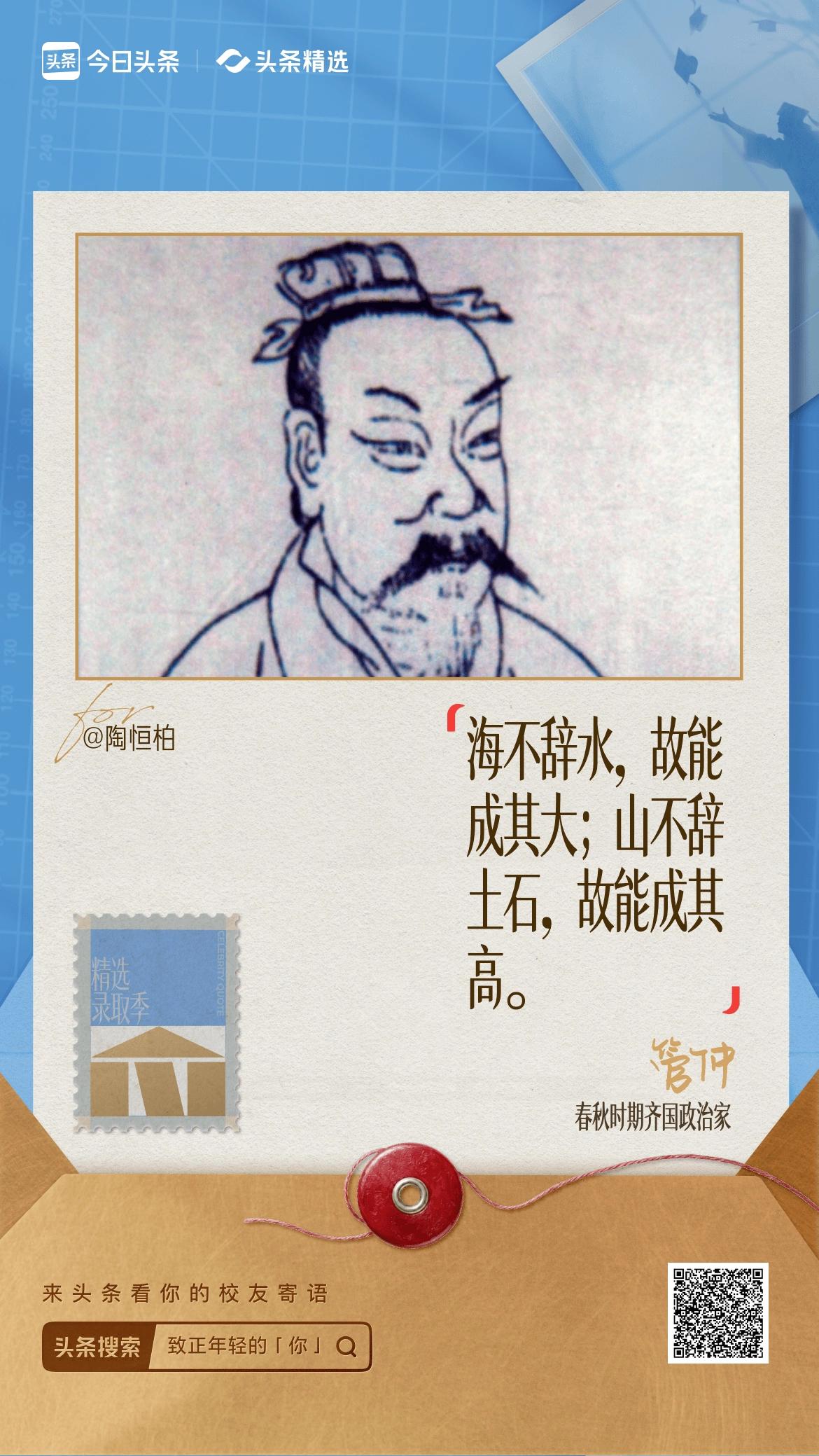 2. 正年轻的日子，不用急着把人生答案写满，今天先去吹晚风吃冰就好。
3. 二十