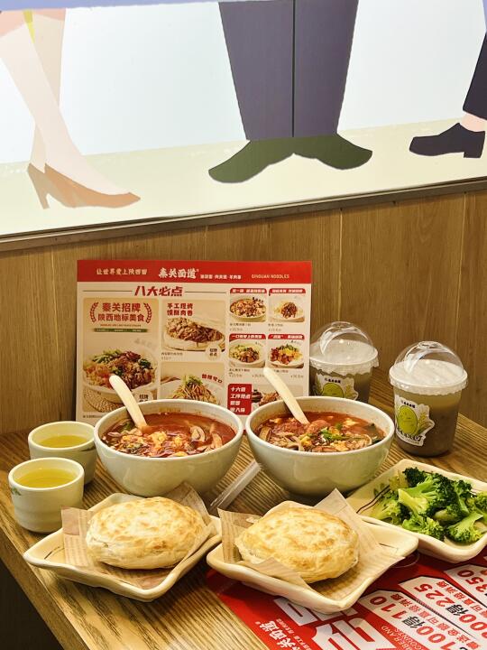 救命！！东莞的碳水脑袋狂喜！！🎉 秦关面道直接搞事情💥 5.17肉...