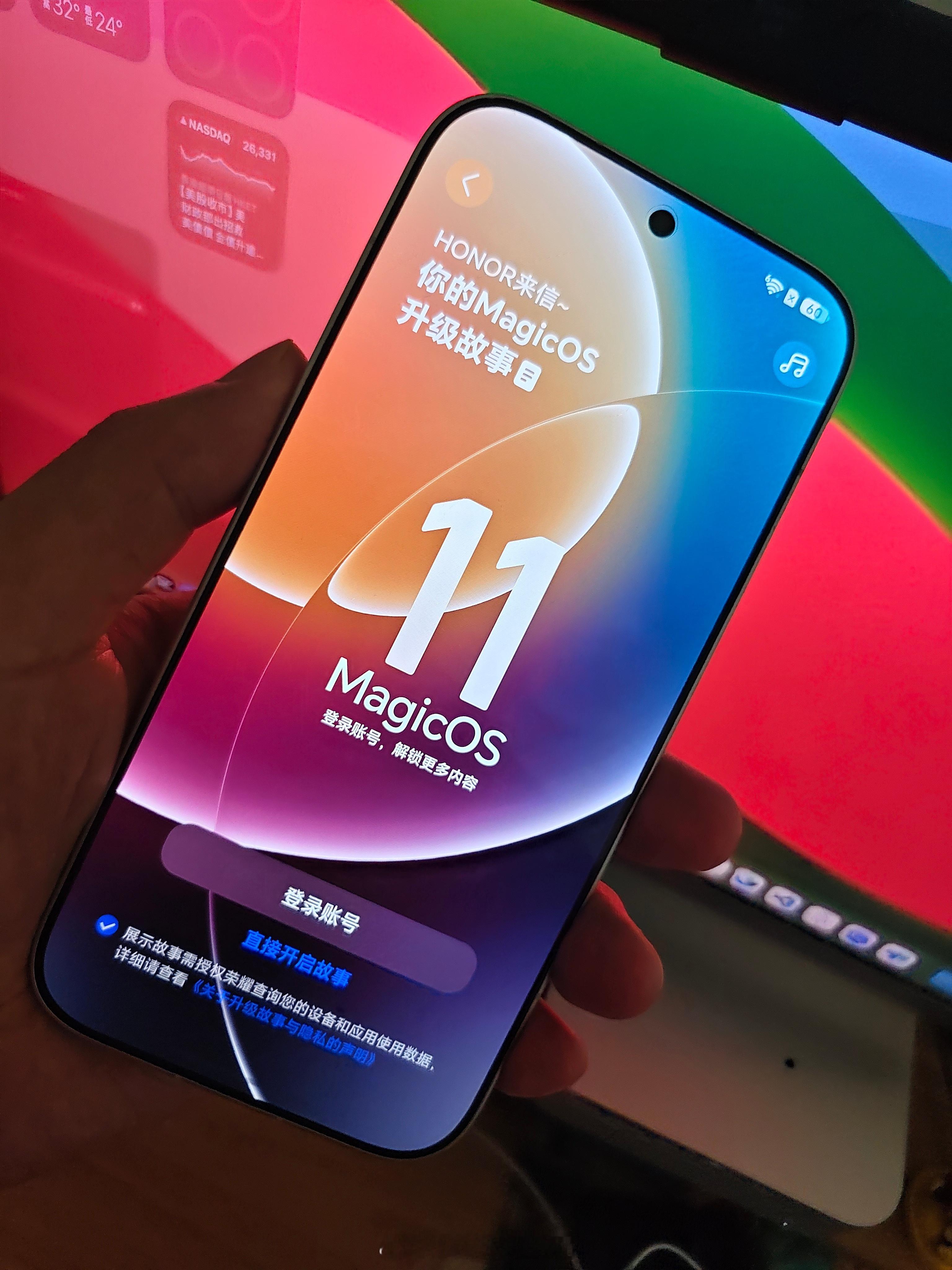 给我的荣耀600元气升级了MagicOS11，晚点给大家说说体验