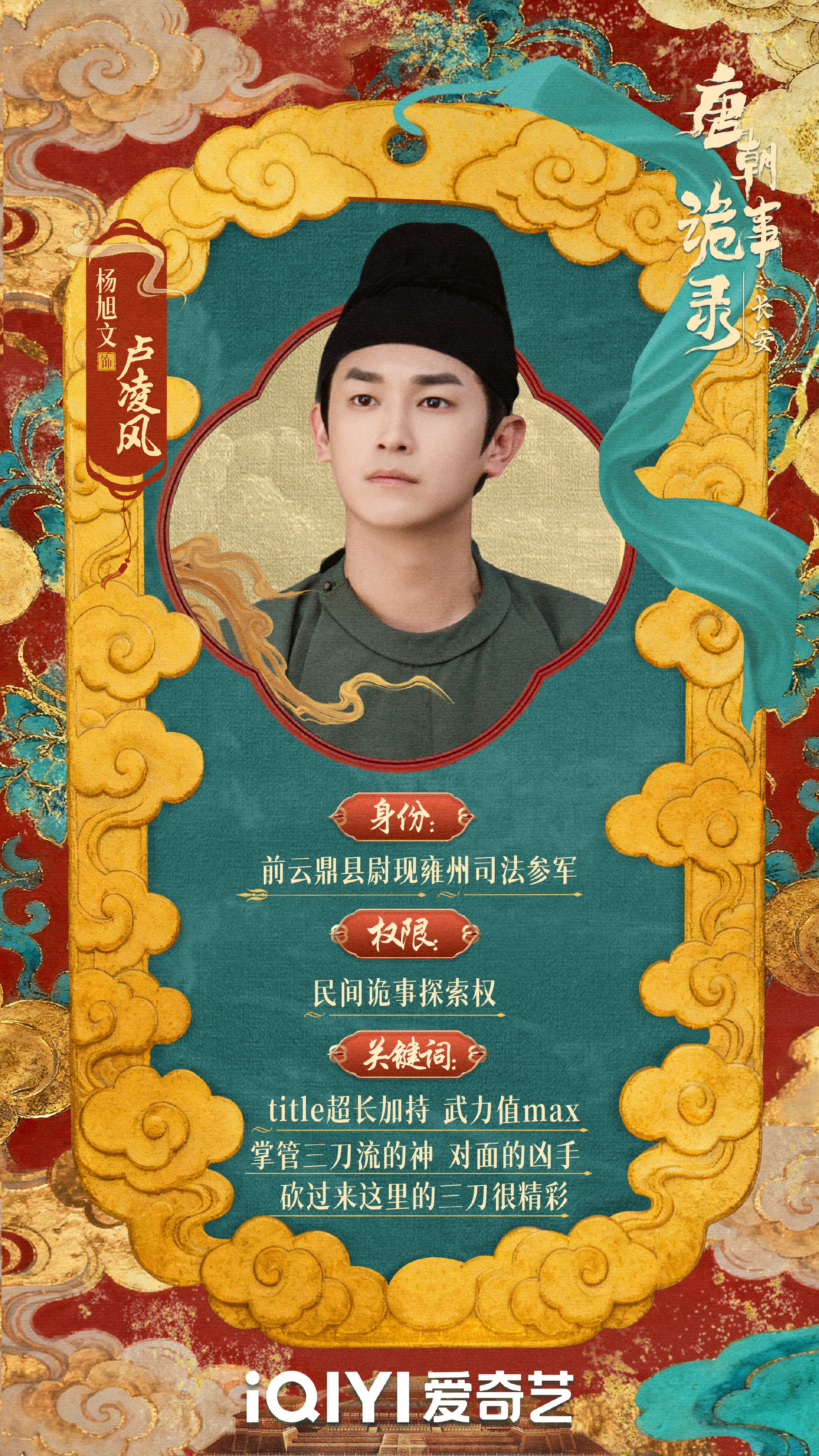 不知不觉，  主演的已经更新到第三个单元了。你看到第几集了？不会还在等着指认方丈