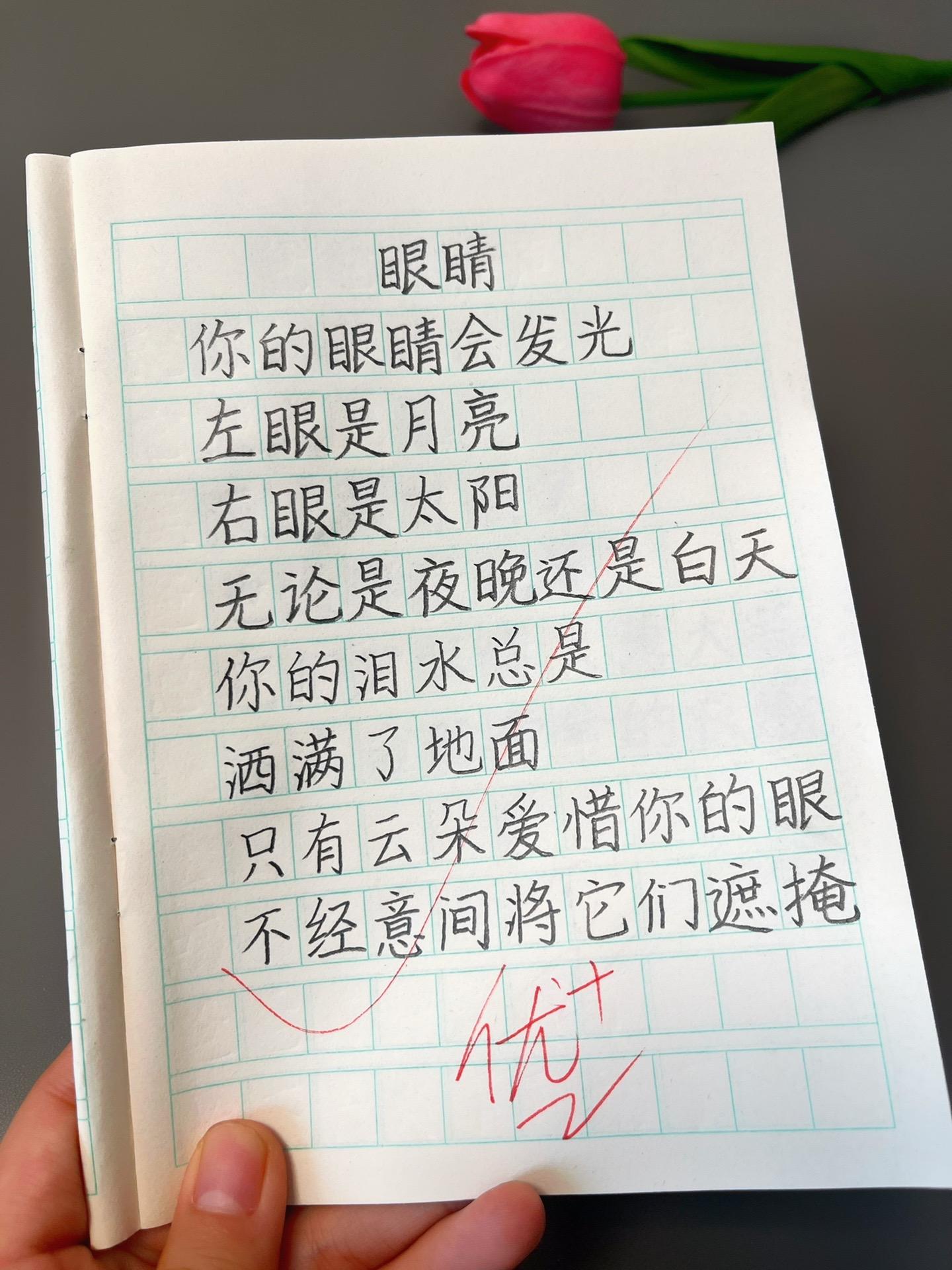 小小的童诗，大大的哲理！简简单单几个字拼凑在一起给人的感觉那么美!✨每...