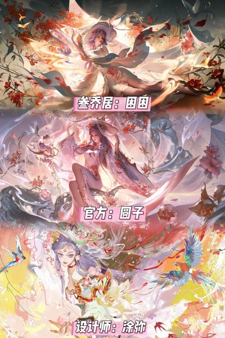 不同老师画的王昭君映山客真的太权威了 ​​​