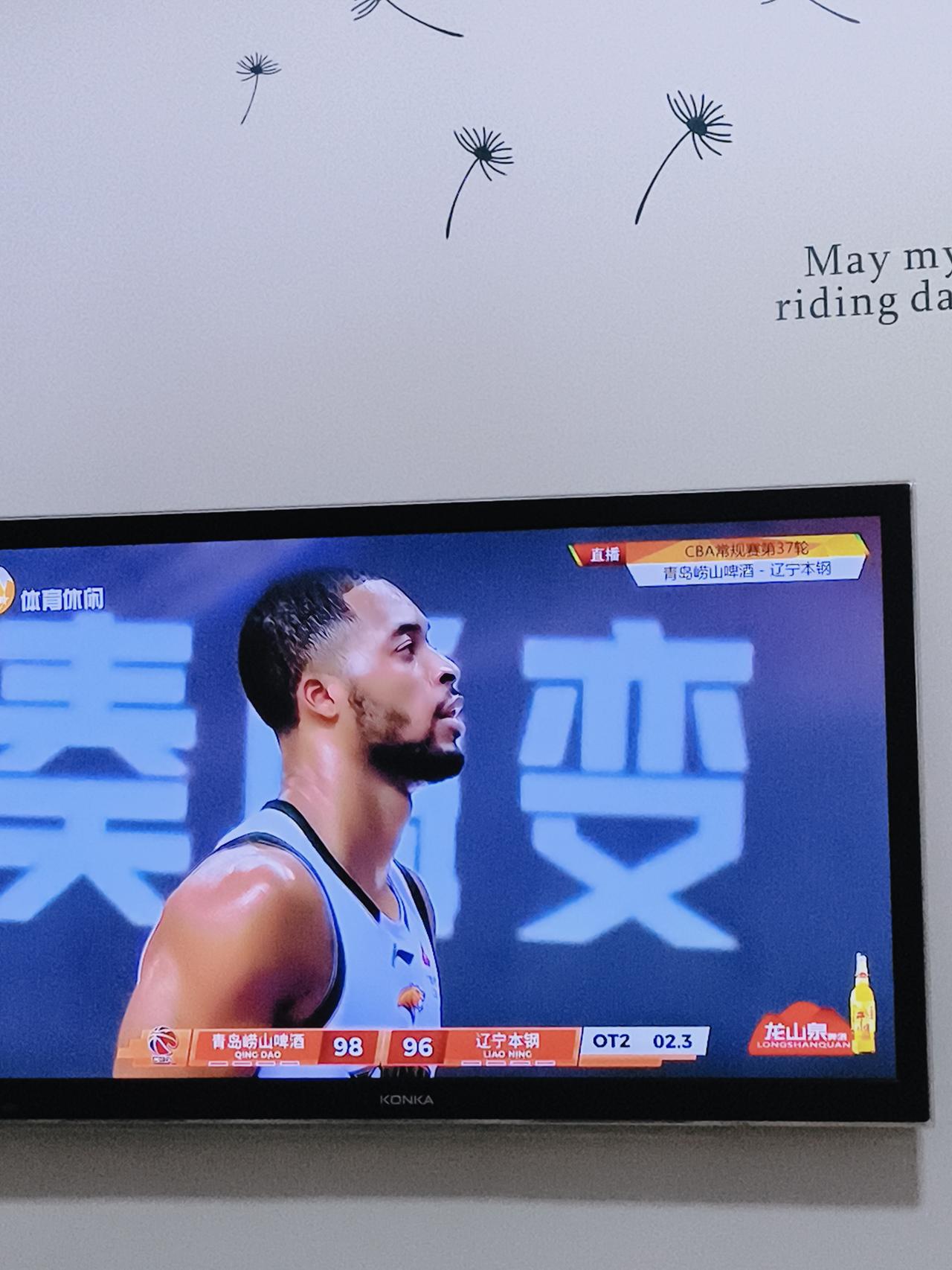 98：96还有2.3秒辽宁外援来迪站在了罚球线上，如果两罚全中则98平，莱迪太累