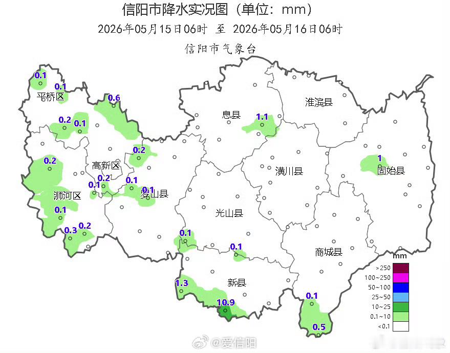 气象信息 信阳市气象台发布气象信息：15日06时-16日06时，我市阴天间多云，