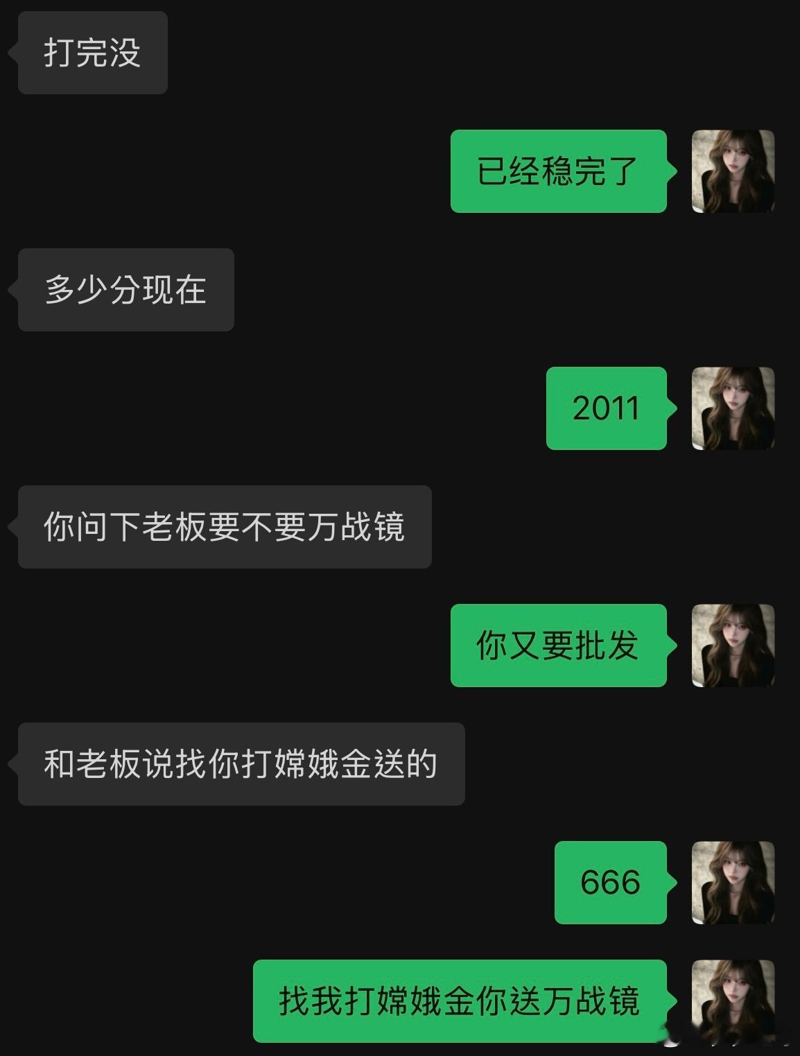 这不对吧 ​​​