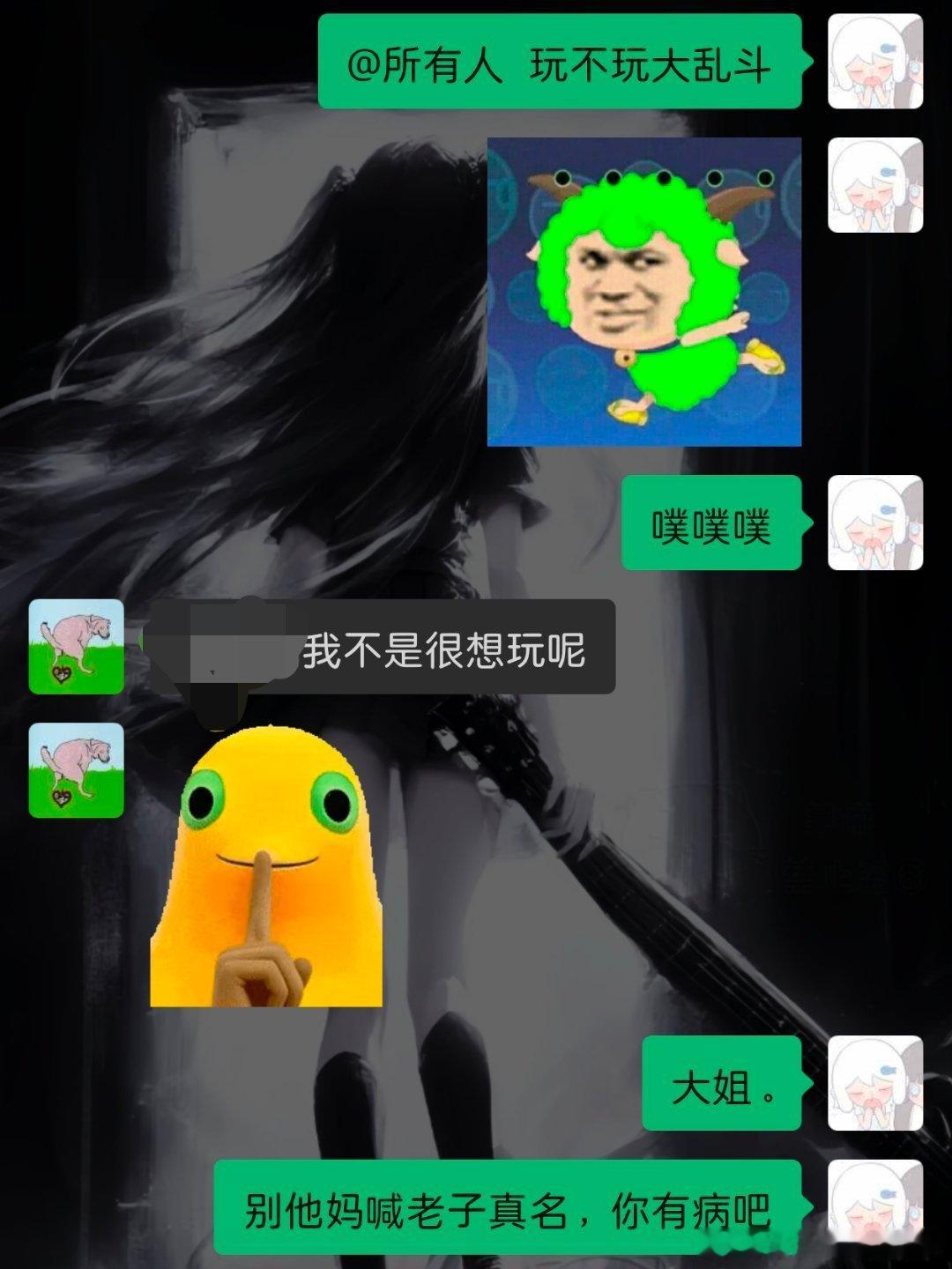我付出真心blackpink： 