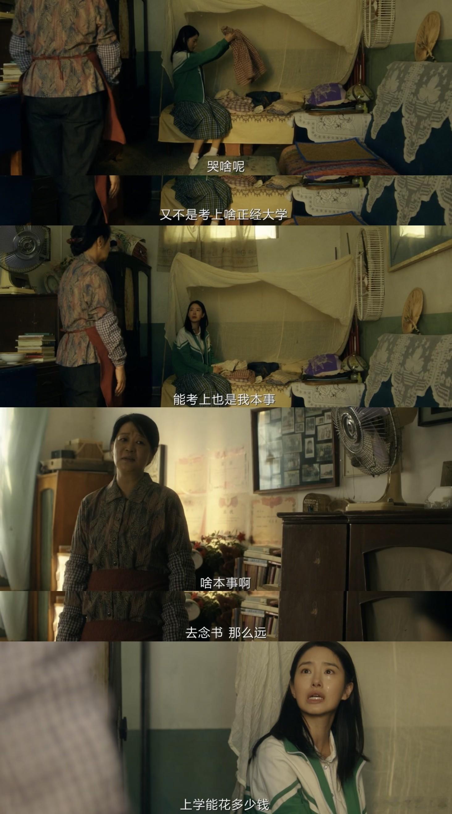 偏心的妈废物的弟破碎的她  梅苇也是真挺惨的了，遇上这么个妈和这么个弟其实也真是