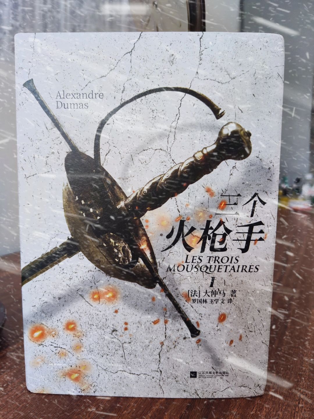 第462本：王后以泪洗面，骏马跑断双腿
