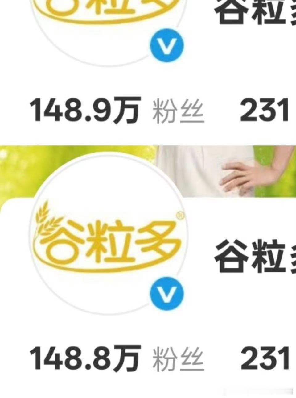 谷粒多推广博文是王彦桐，挂的链接是于适，官博已经开始持续掉粉了 