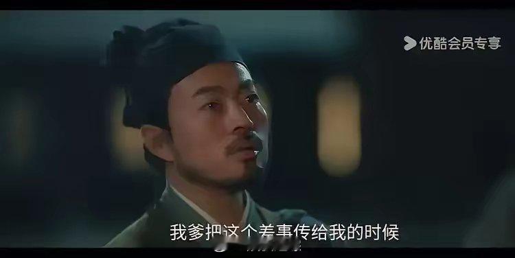 《清明上河图密码》感觉万福要下线了！在春熙遭受各种凌辱后与章七娘同归于尽后，最后