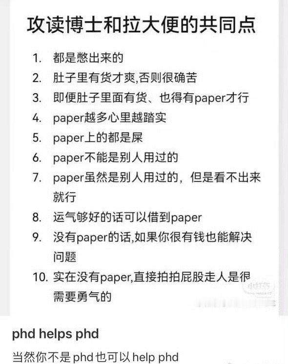 有时候你努力了很久 却发现只是一个屁 ​​​