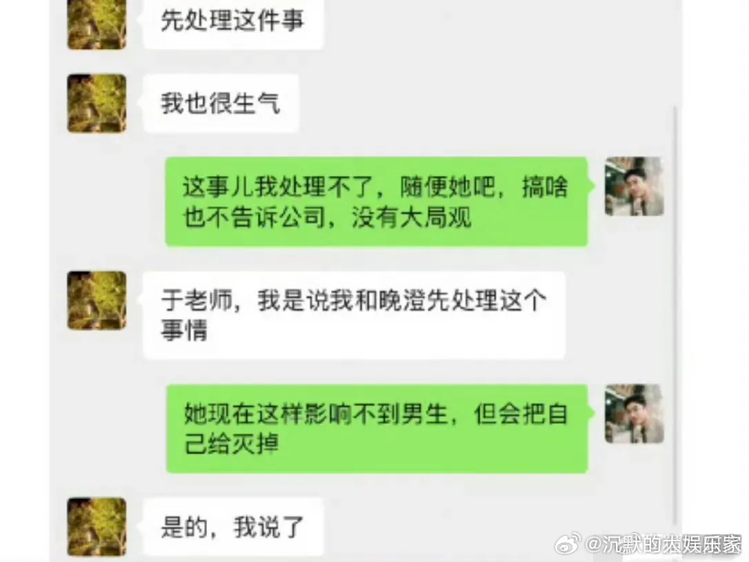 田栩宁说目前单身，也没回应三段恋爱是否真实存在，有没有交.叉.点？这个女演员除非