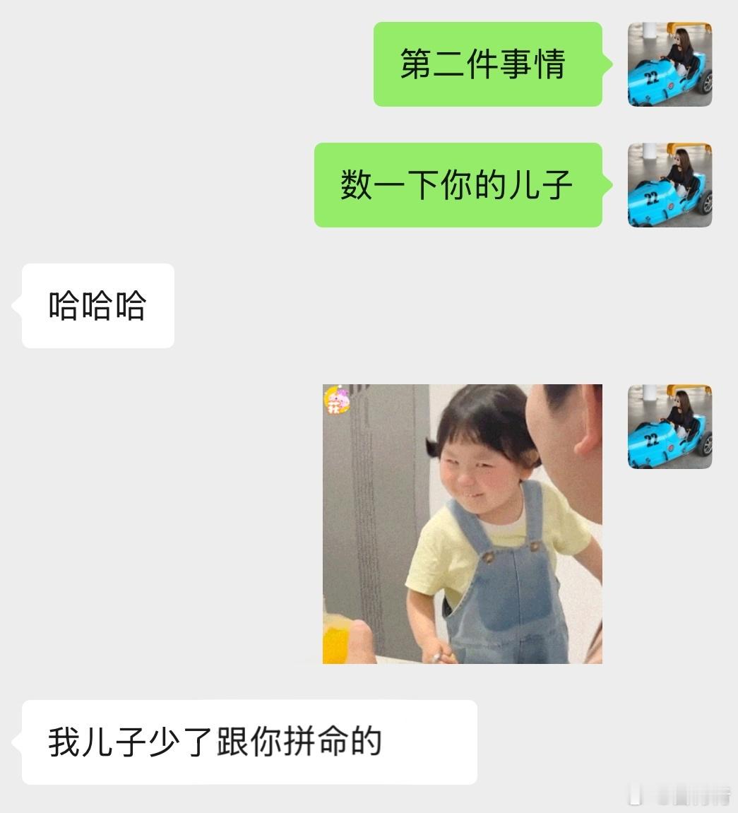 买Labubu买的是什么我有个朋友说偷他儿子要跟我拼命  所以买拉布布图的是情绪