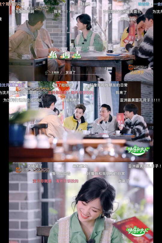 為了我的電子榨菜不得高低整個SVIP