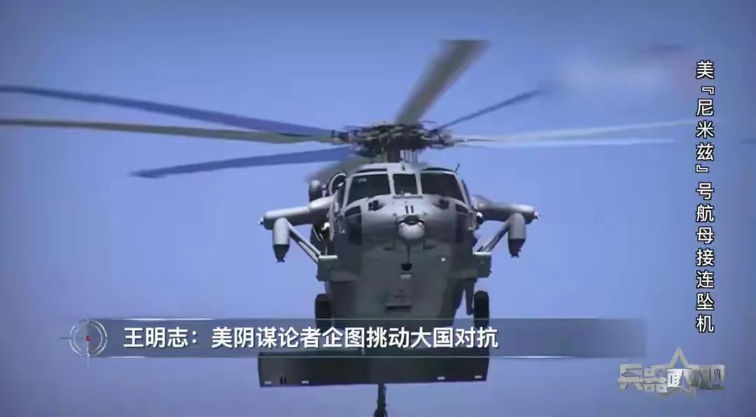 美军南海坠机真是因燃油质量不好吗？还是另有隐情？
美军在南海的坠机事故，不太可能