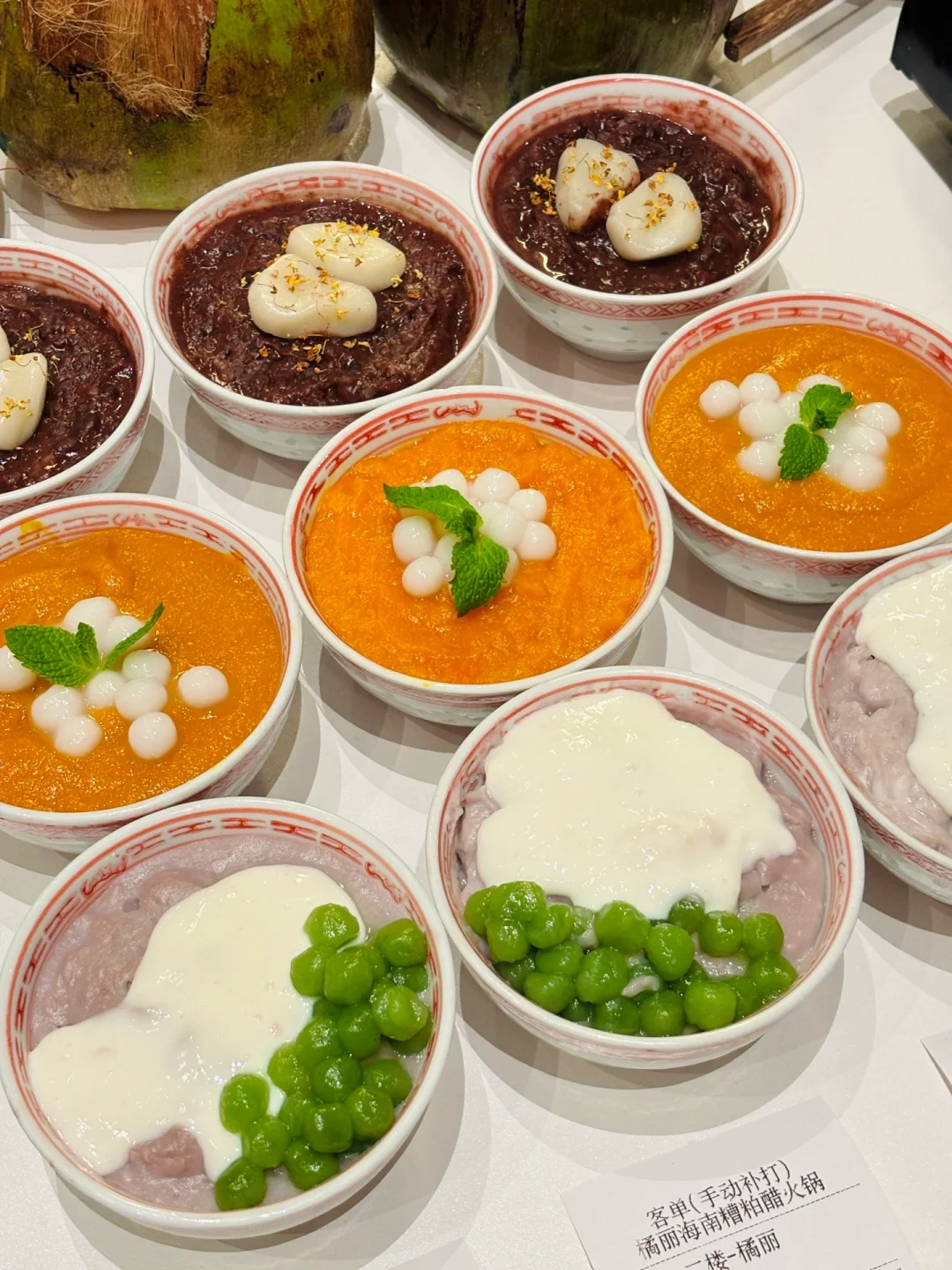我愿称为南京zui会做甜品的火锅店！！