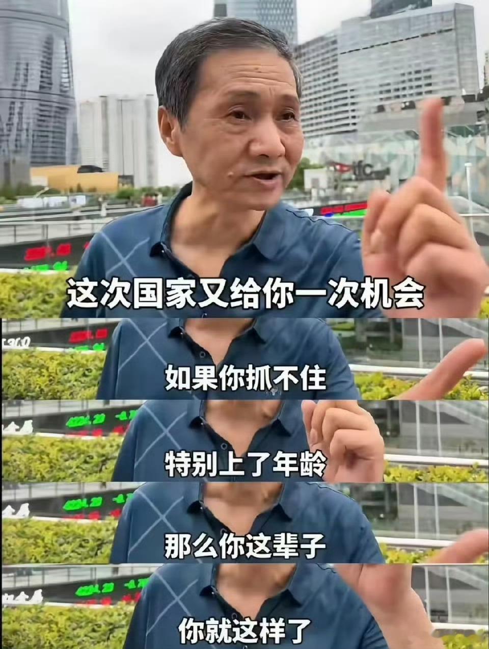 A股最近大A涨这么猛，网上居然还没有新晋“股神”出现去年上海爷叔也不知道怎么样了