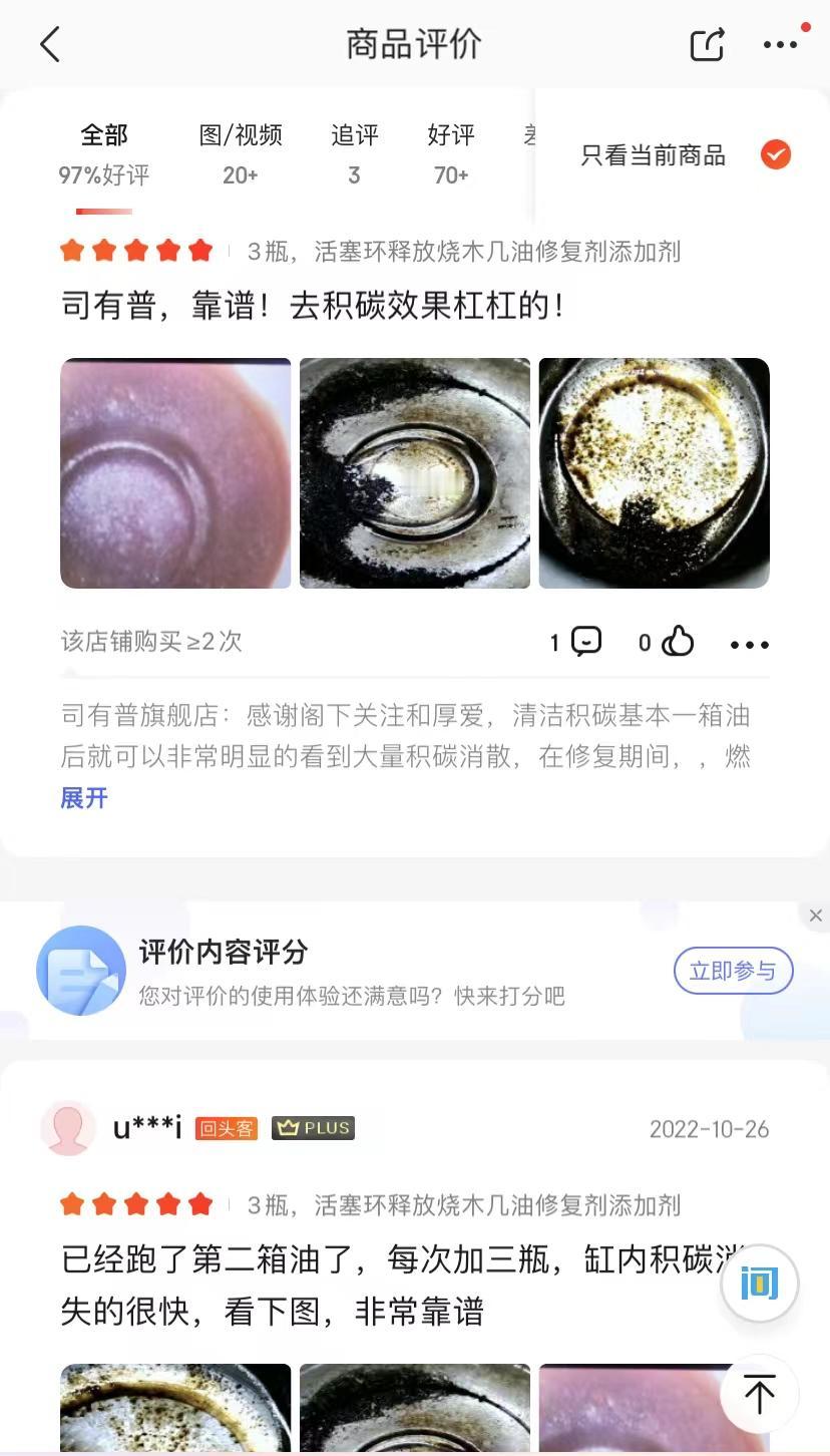 ---
大众迈腾烧机油的问题其实不难解决，我已经成功解决两年有余，在此做个经验总