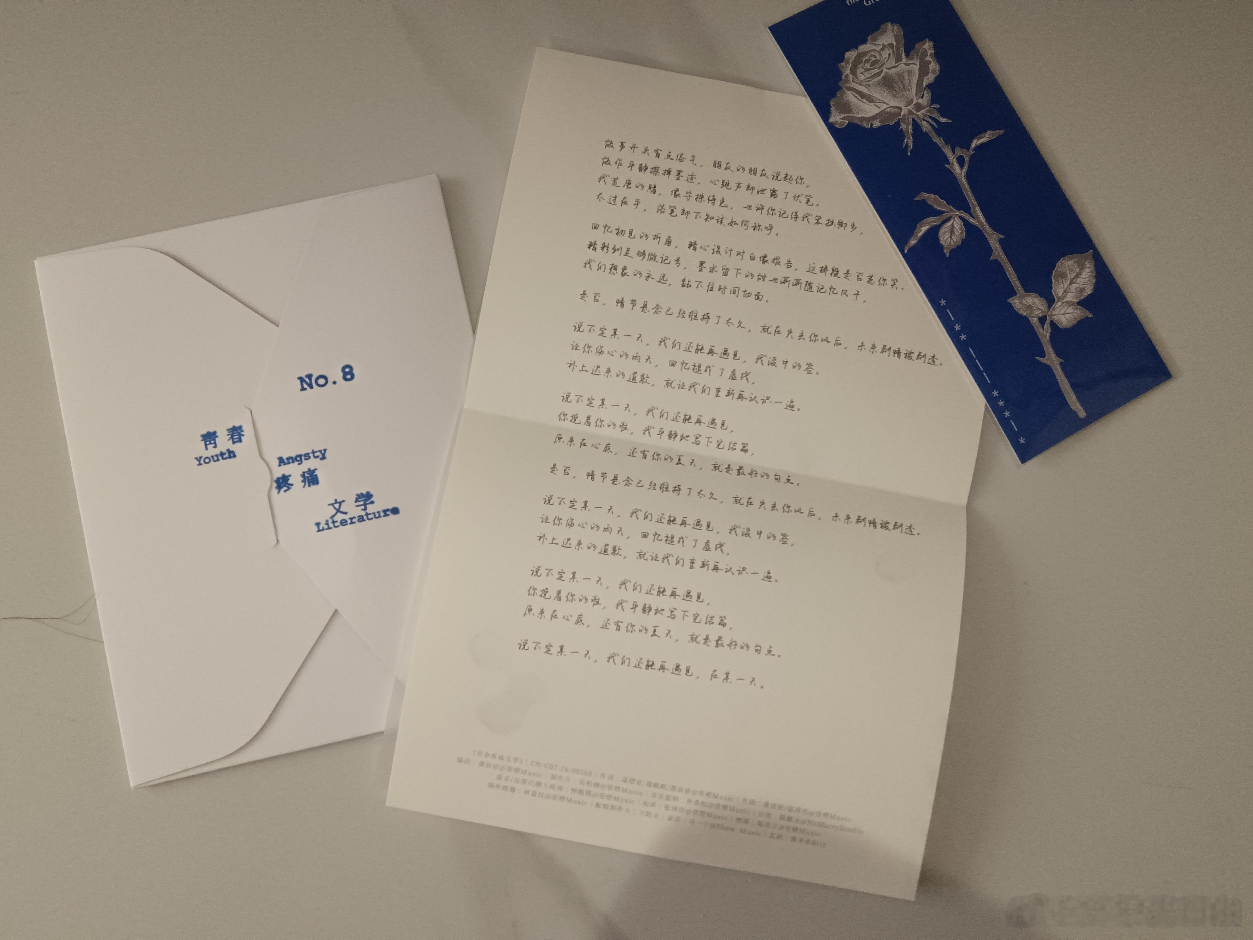蒲熠星[超话]✨ 蒲熠星新专辑了不起的小说家《了不起的小说家》真实Ver.荒诞V