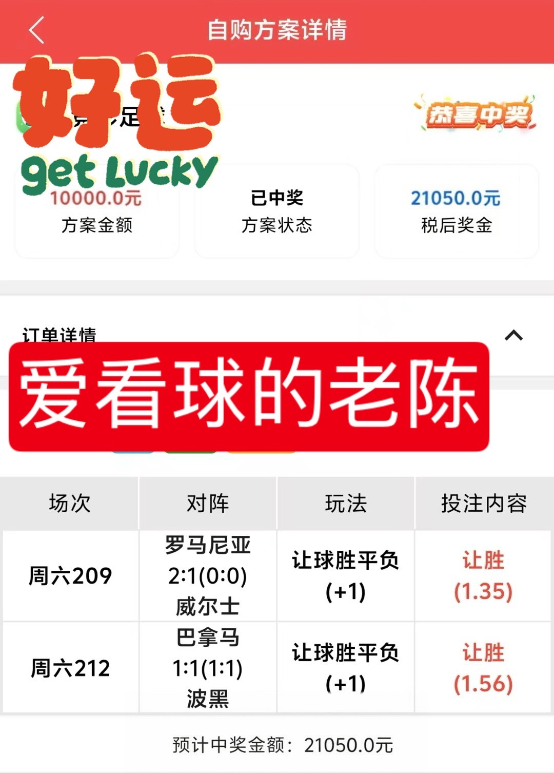 恭喜🎉🎉🎉大姐最晚喜提200张毛爷爷 