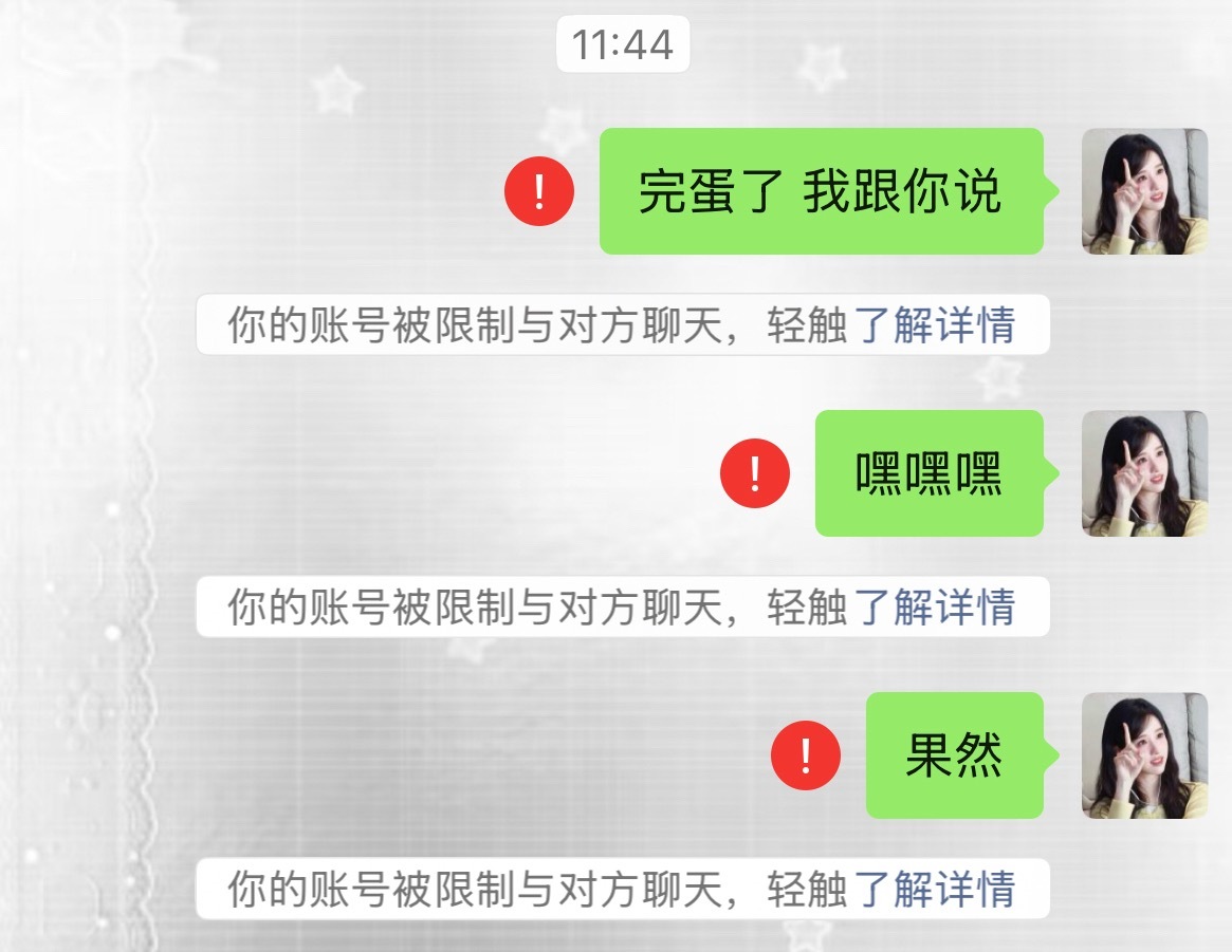 最后吃一次定制v的教训 