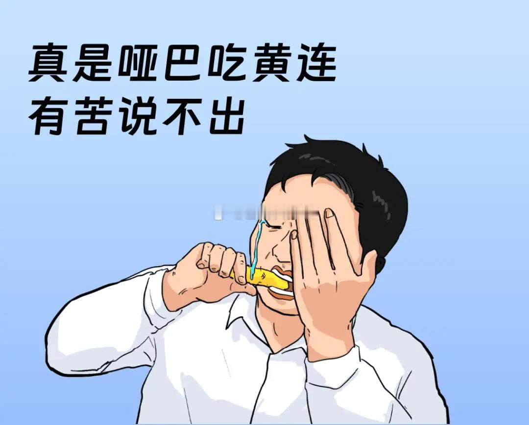 200万粉丝博主捐款2万被质疑捐太少不捐不错，捐多捐少都是错！现在的人认为只要你
