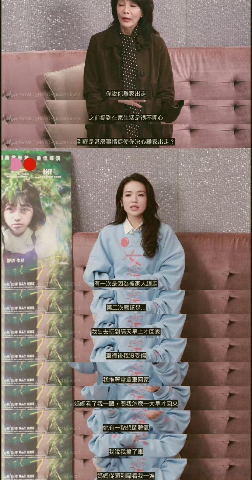 舒淇和他的老公在一起好多年了,感情还是这么好,虽然一直都没有孩子但是也不影响两个