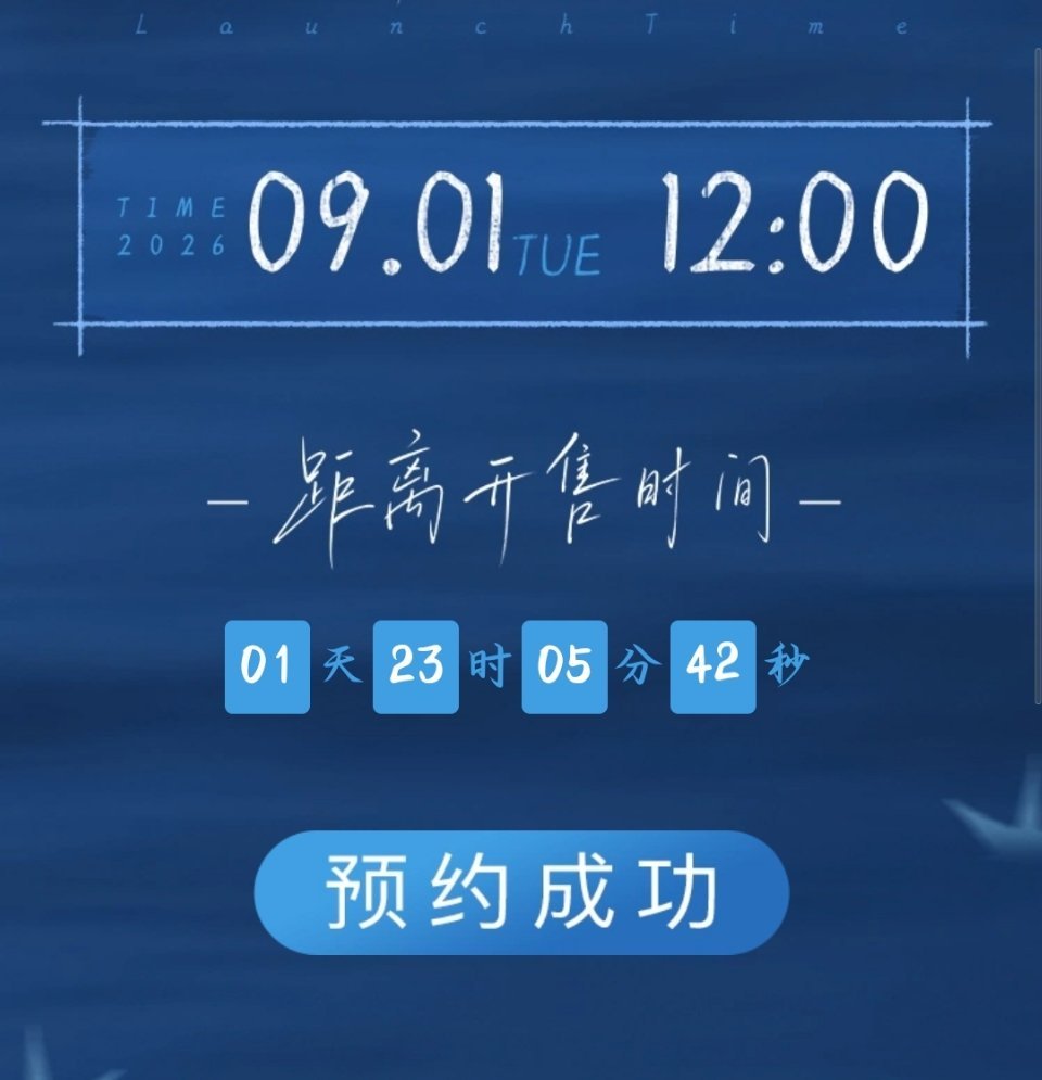 我妈咪好贴心还给我们整个开学倒计时（不是）[泪奔][泪奔] ​​​